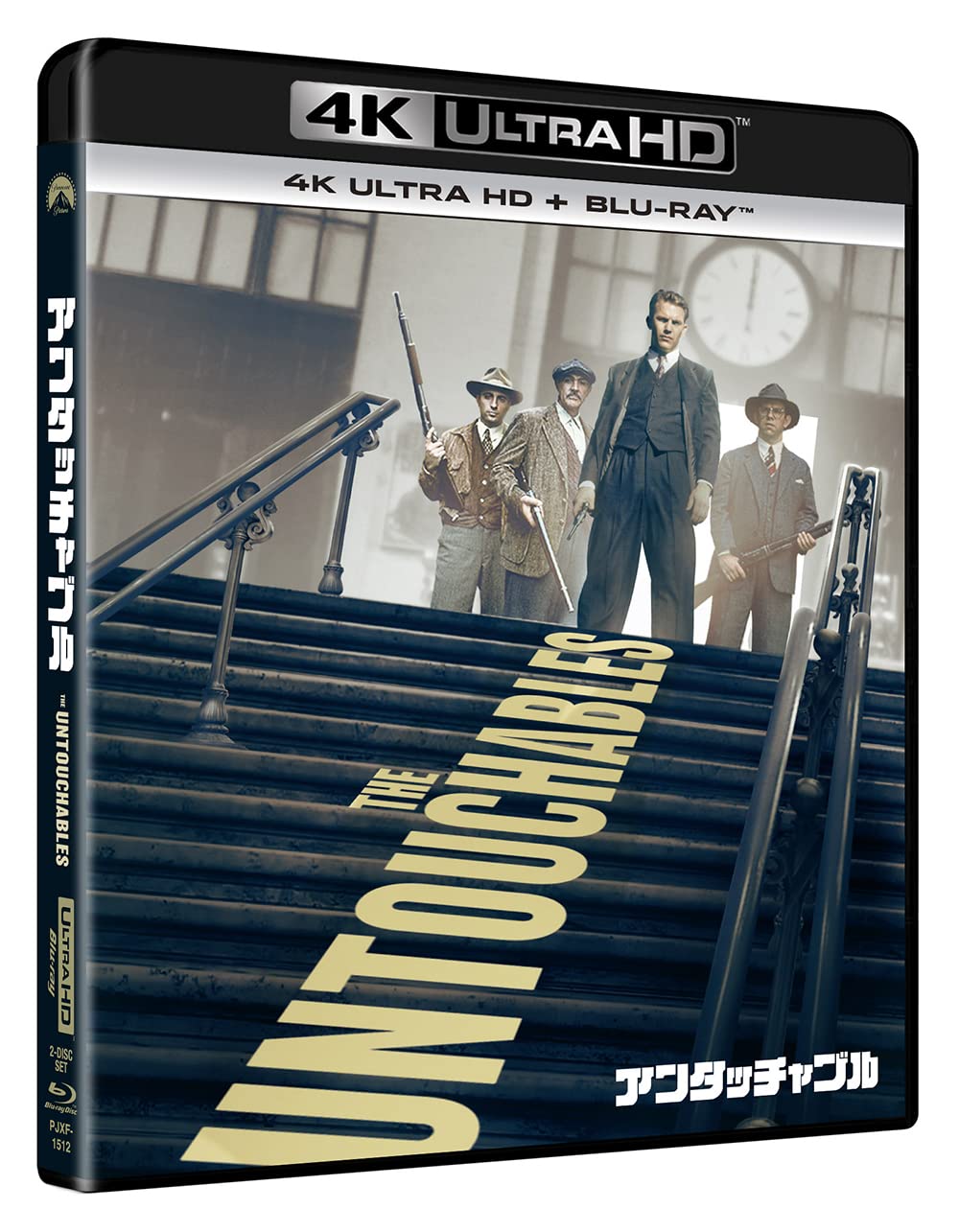 アンタッチャブル(4K ULTRA HD+ブルーレイ) [HD DVD]