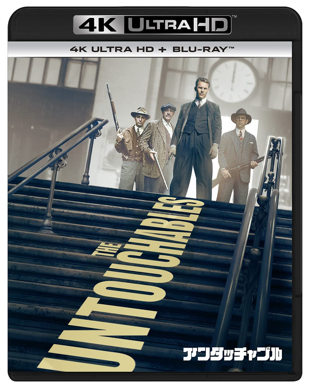 アンタッチャブル(4K ULTRA HD+ブルーレイ) [HD DVD]