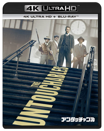 アンタッチャブル(4K ULTRA HD+ブルーレイ) [HD DVD]