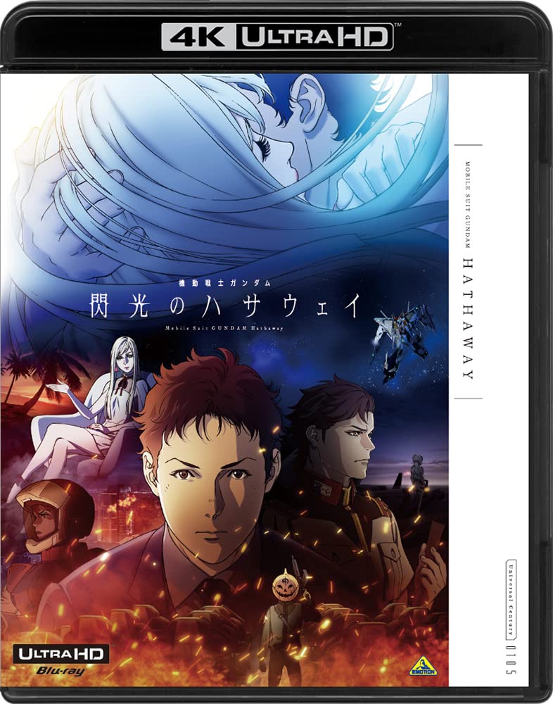 Mobile Suit Gundam: Hathaway of the Flash [4K Ultra HD Blu-ray]