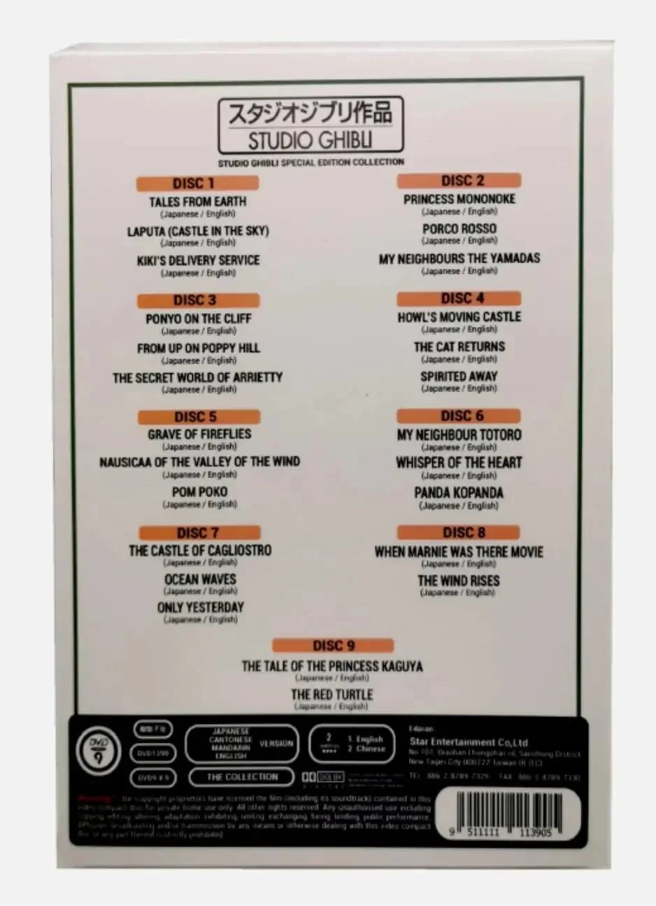 Studio Ghibli Special Edition Collection, 25 Classic Animated Movies, 9-Disc DVD DVD Family bucket